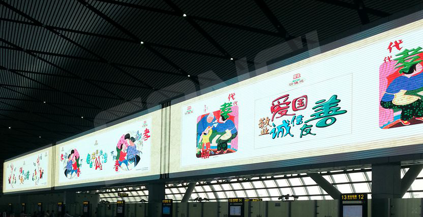 南寧機場新航站樓室內全彩屏