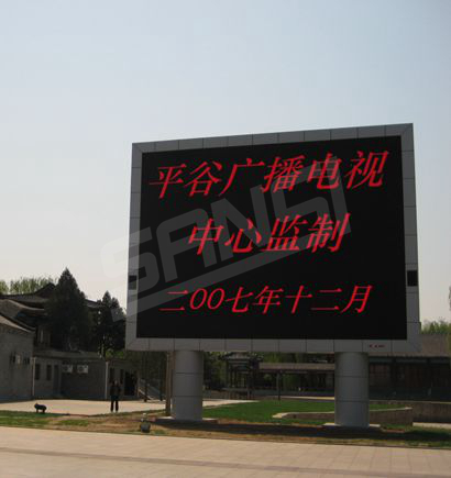 北京平谷奧運文化廣場、世紀廣場