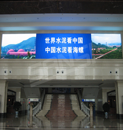 安徽蕪湖海螺集團室內全彩屏