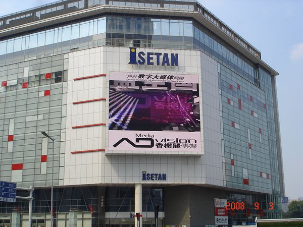 天津伊勢(shì)丹廣場(chǎng)室外全彩led顯示屏