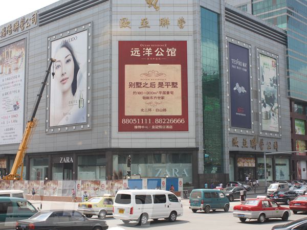 沈陽聯(lián)營大廈室外led全彩顯示屏