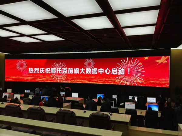 內(nèi)蒙古城市綜合運營中心室內(nèi)led全彩顯示屏