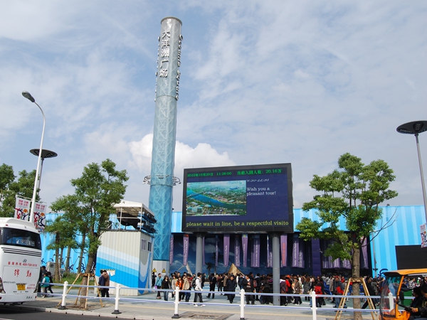 世博服務區室外全彩LED顯示屏