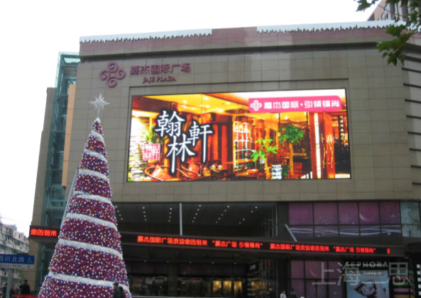 戶外LED顯示屏優(yōu)勢(shì)