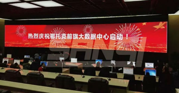 三思內蒙古城市綜合運營中心項目