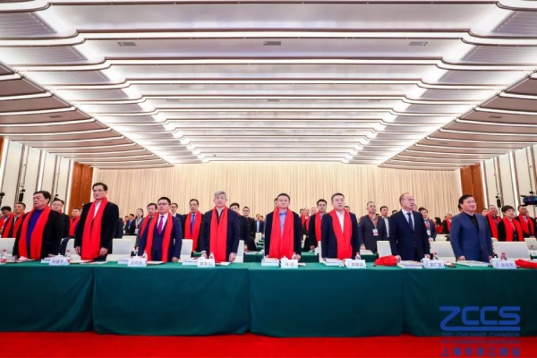 2019世界浙商上海論壇暨上海市浙江商會(huì)年會(huì)