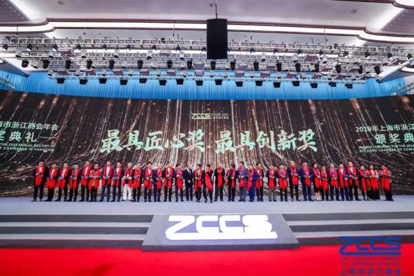 最具匠心獎(jiǎng)