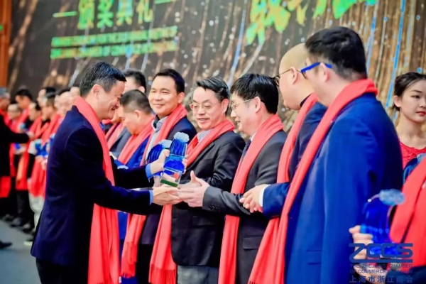 馬云先生為三思總裁王鷹華頒獎(jiǎng)”