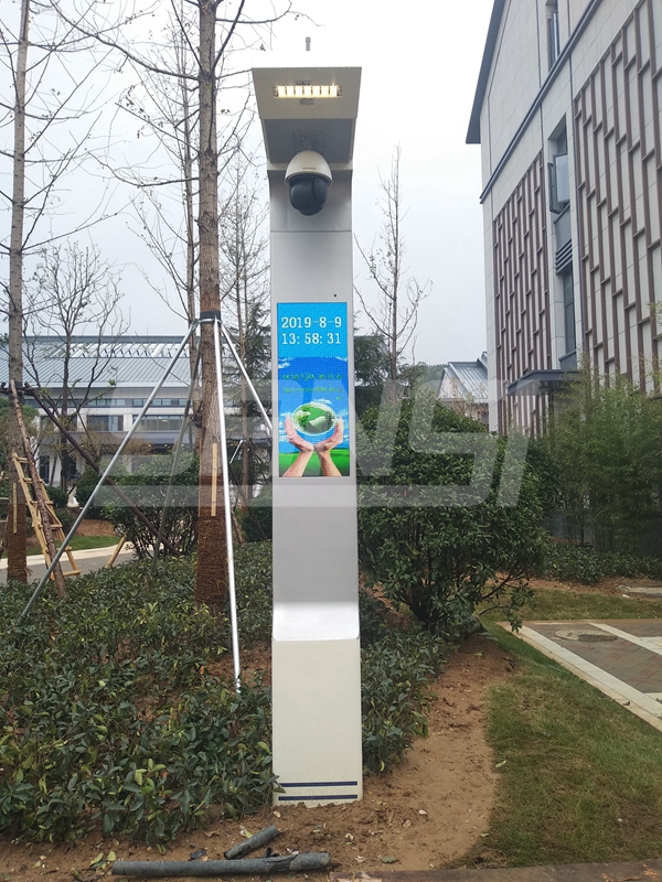 山東濟(jì)南智慧路燈