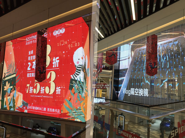 拐角室內全彩透明屏