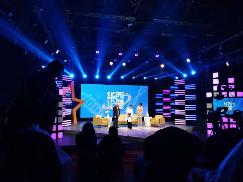 四川電視臺演播室