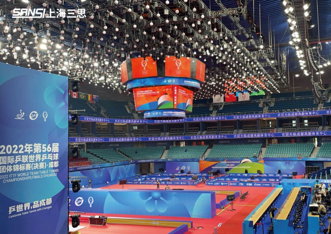 成都高新區體育中心