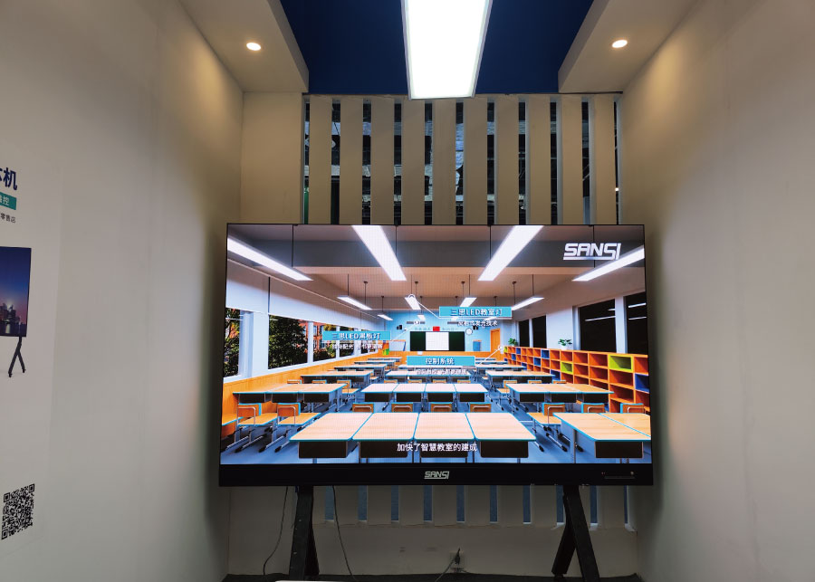 三思會(huì)議一體機(jī)