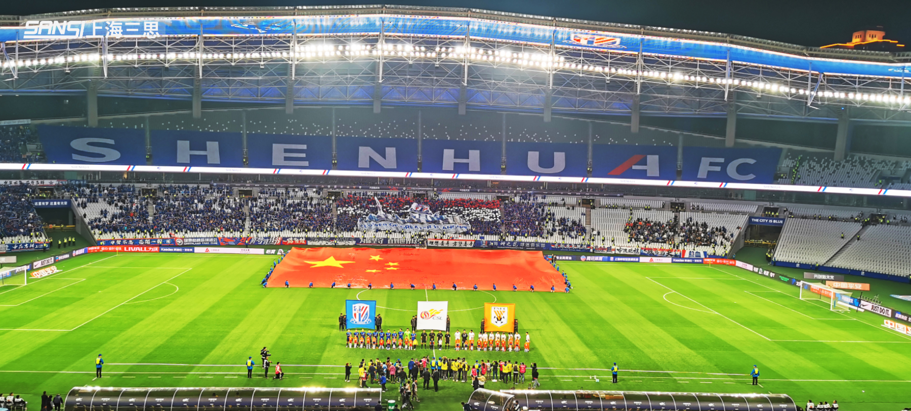 體育場(chǎng)顯示屏,戶(hù)外顯示屏,上海申花主場(chǎng),2023中超聯(lián)賽,上海體育場(chǎng)天幕屏,上海八萬(wàn)人,體育場(chǎng)顯示屏