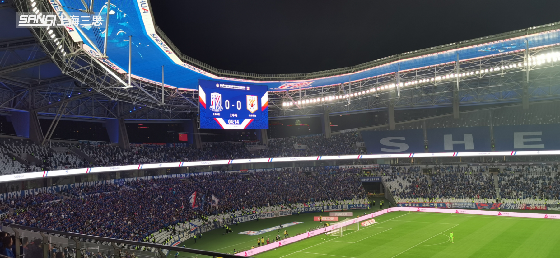 體育場(chǎng)顯示屏,戶(hù)外顯示屏,上海申花主場(chǎng),2023中超聯(lián)賽,上海體育場(chǎng)天幕屏,上海八萬(wàn)人,體育場(chǎng)顯示屏