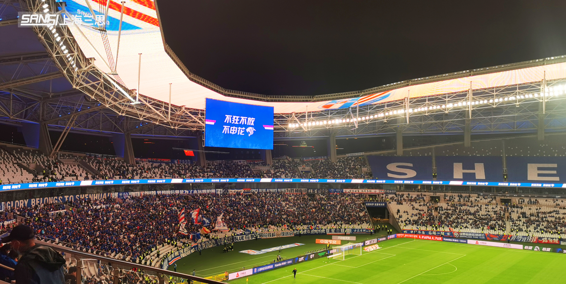 體育場(chǎng)顯示屏,戶(hù)外顯示屏,上海申花主場(chǎng),2023中超聯(lián)賽,上海體育場(chǎng)天幕屏,上海八萬(wàn)人,體育場(chǎng)顯示屏