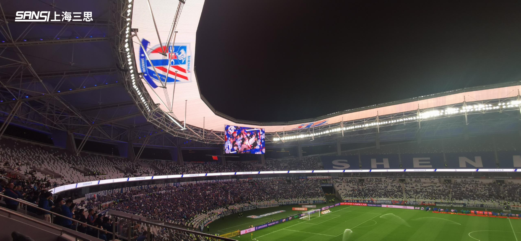 體育場(chǎng)顯示屏,戶(hù)外顯示屏,上海申花主場(chǎng),2023中超聯(lián)賽,上海體育場(chǎng)天幕屏,上海八萬(wàn)人,體育場(chǎng)顯示屏