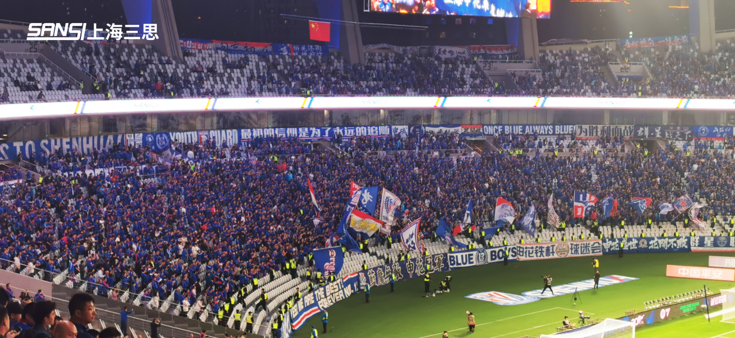 體育場(chǎng)顯示屏,戶(hù)外顯示屏,上海申花主場(chǎng),2023中超聯(lián)賽,上海體育場(chǎng)天幕屏,上海八萬(wàn)人,體育場(chǎng)顯示屏