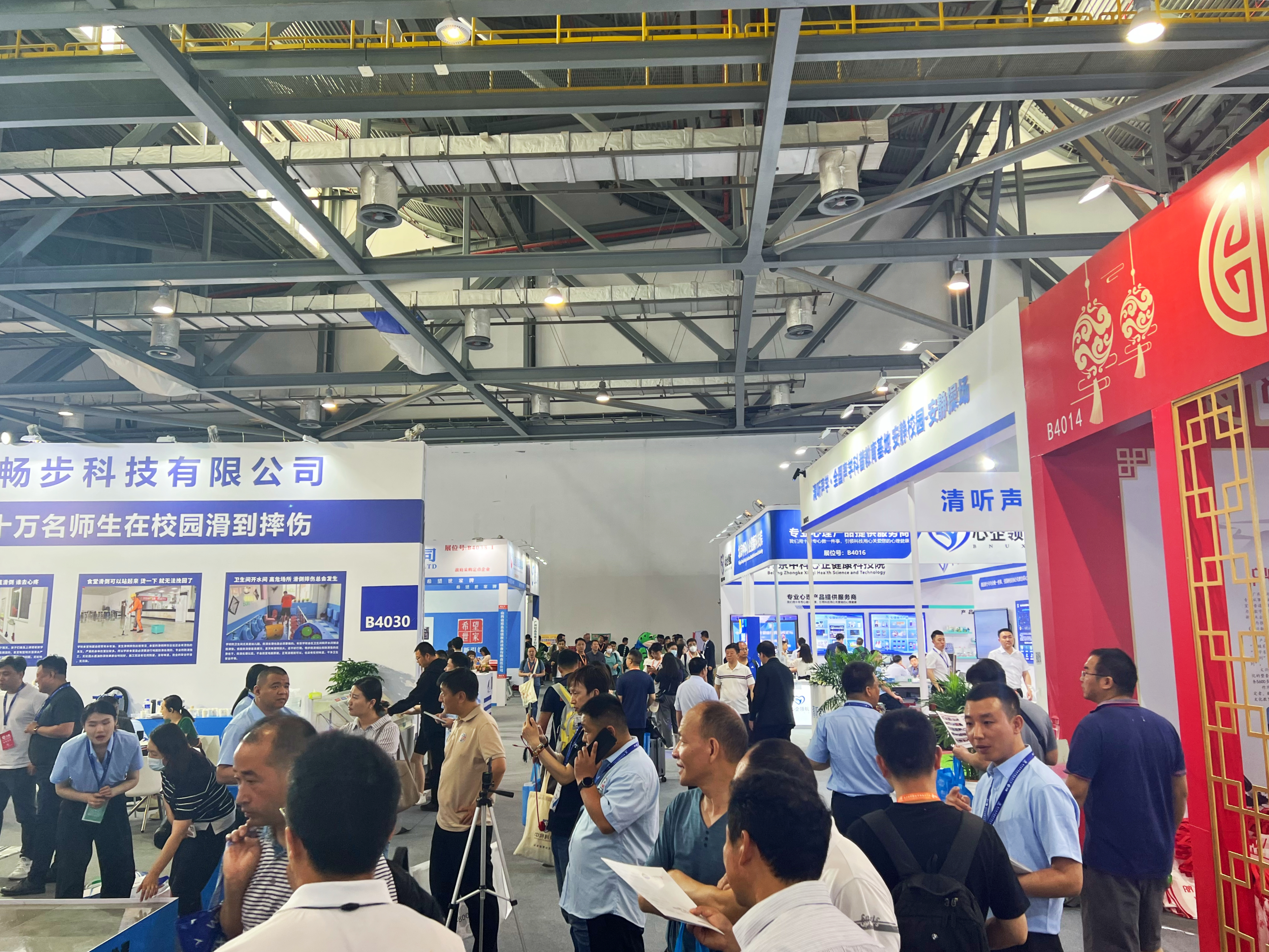 中國(guó)教育裝備展,智慧校園,教育照明,學(xué)校顯示屏