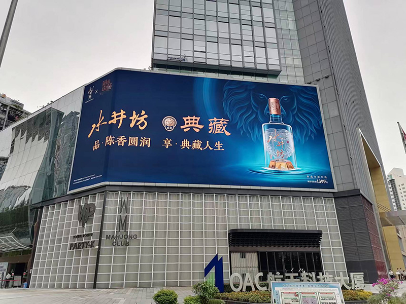 高清視界,震撼呈現(xiàn),LED顯示屏,引領(lǐng)視覺盛宴新潮流