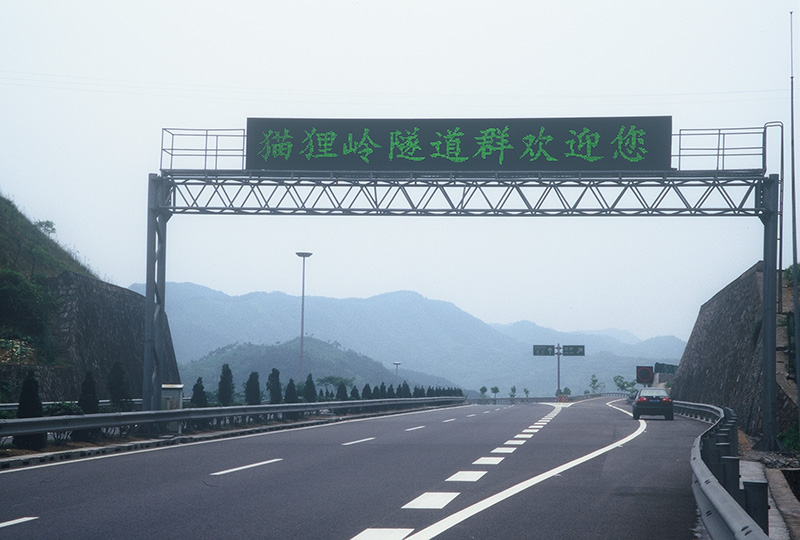 高速公路情報(bào)板類(lèi)型