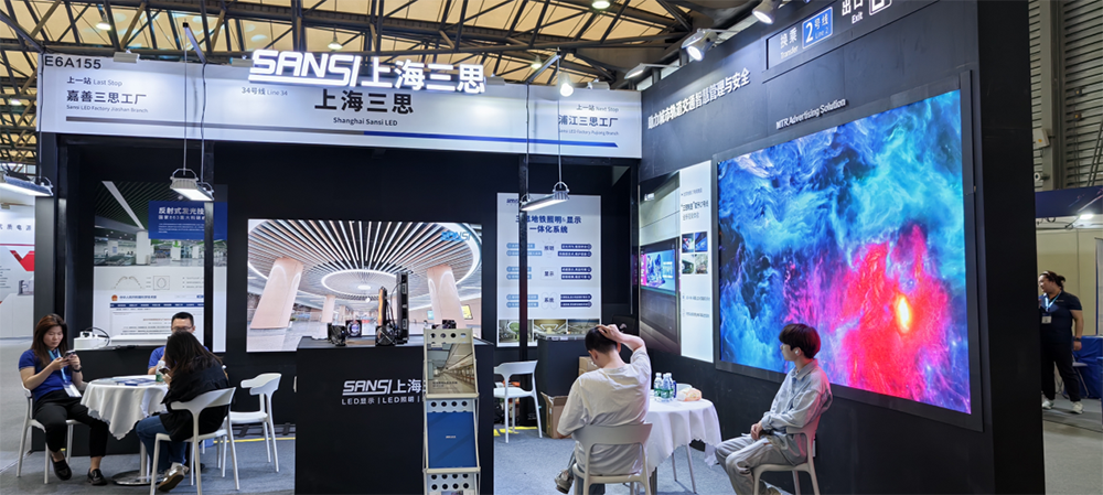 展會(huì) | 三思與您相約6月上海國(guó)際軌交展（Rail+Metro China）