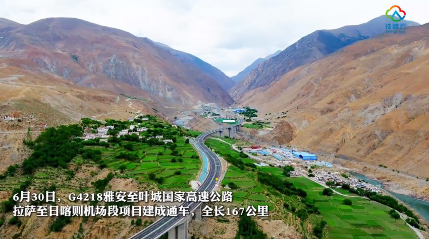 海拔超4000米,三思,14000余套陶瓷隧道燈,點亮西藏重點高速隧道