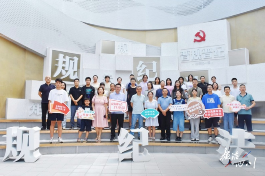 三思顯示科技,助力錦江區(qū),打造“普規(guī)普紀·難忘的一課”