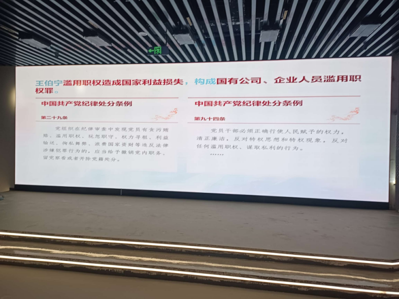 三思顯示科技,助力錦江區(qū),打造“普規(guī)普紀·難忘的一課”