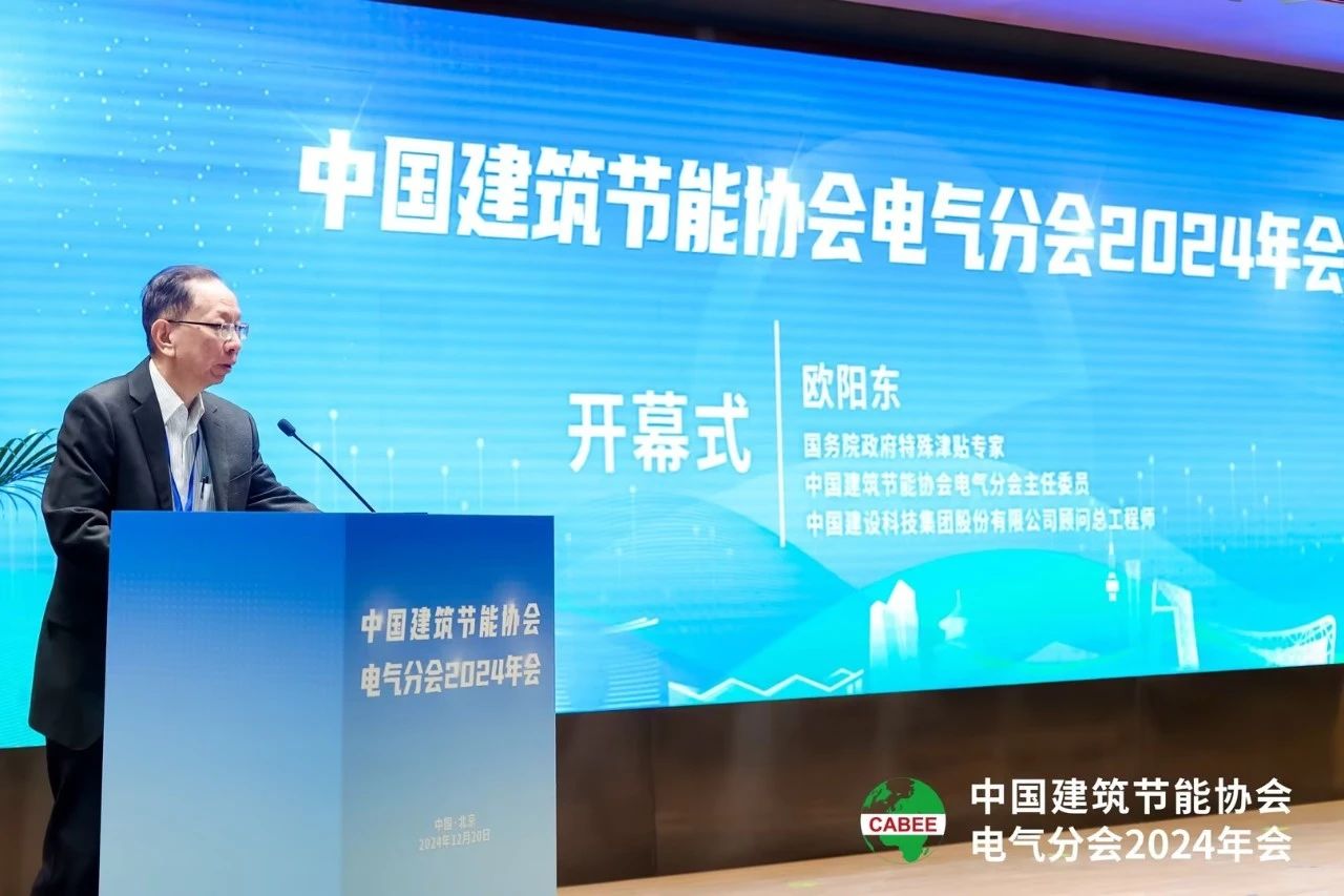 【喜訊】,三思榮耀加冕,榮獲中國工程勘察設(shè)計(jì)行業(yè)建筑電氣品牌四項(xiàng)大獎