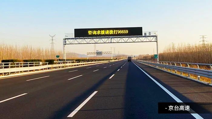 央視聚焦丨京雄高速自動駕駛測試，三思智慧交通系統(tǒng)構(gòu)筑大數(shù)據(jù)核心設(shè)施