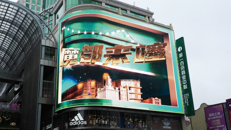 技術驅動,視覺革命,戶外LED大屏,4K+裸眼3D,新時代
