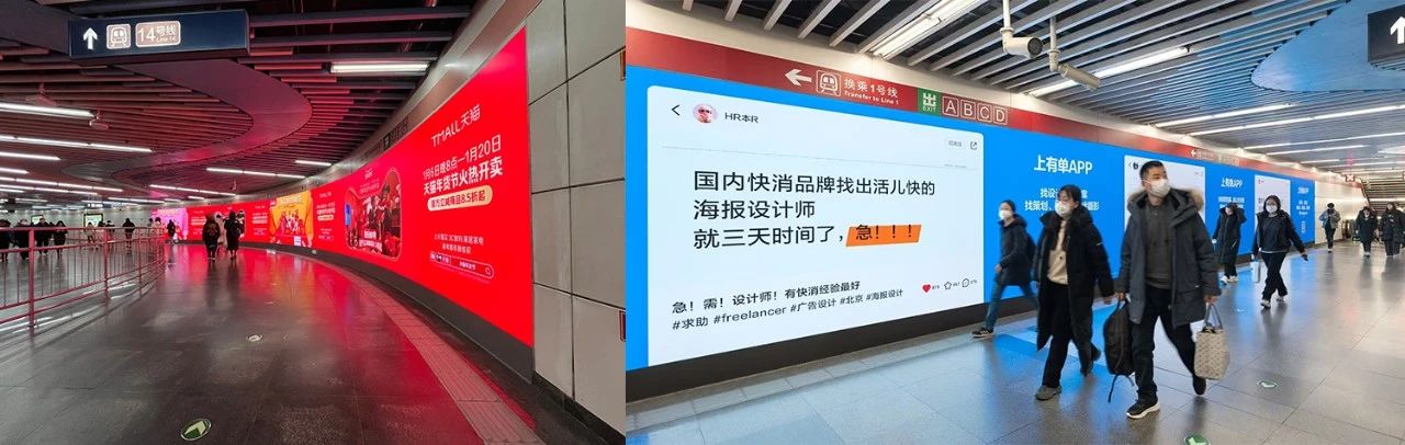 科技賦能藝術(shù),三思顯示,讓地鐵通道,變身藝術(shù)展廊