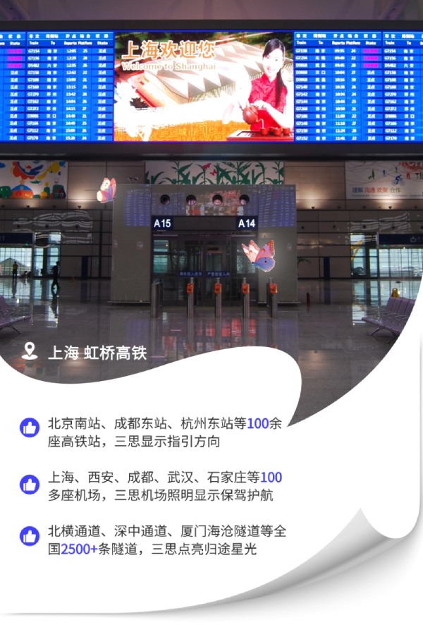 五一旅行,三思光影陪伴您的12時(shí)辰