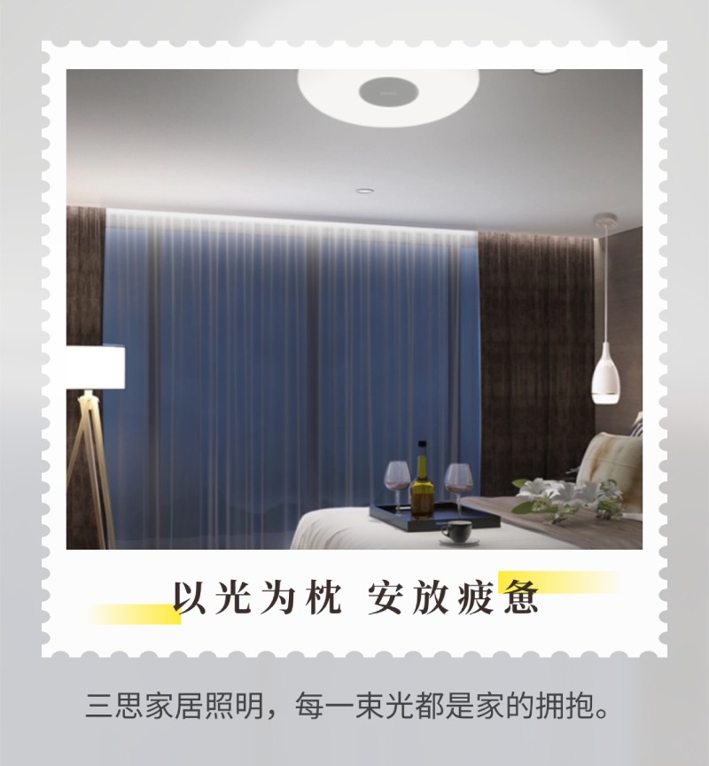 五一旅行,三思光影陪伴您的12時(shí)辰