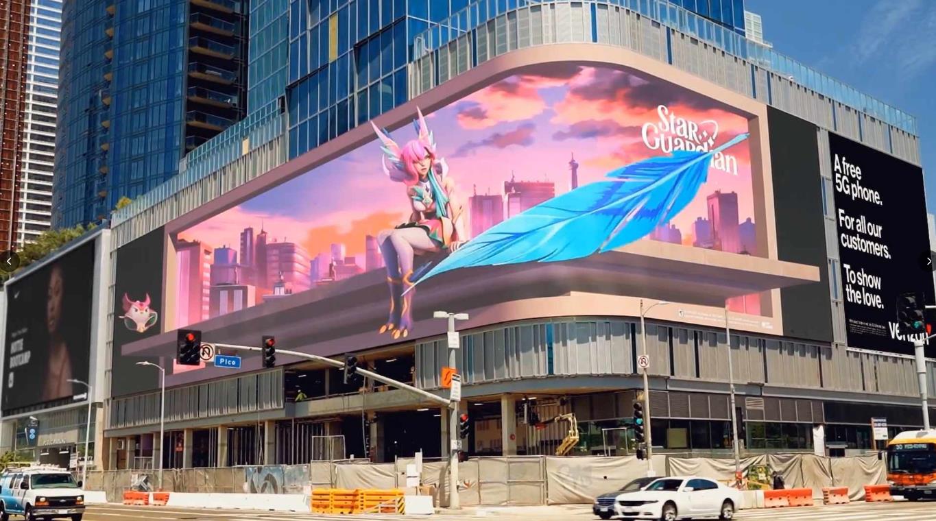 市中心商圈,戶外裸眼3D大屏,亮相,震撼效果,引市民打卡