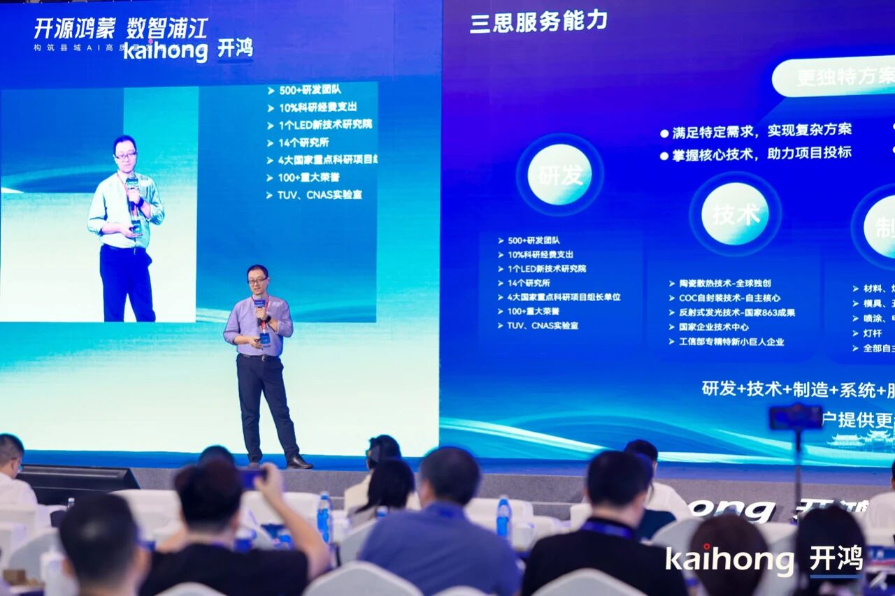 三思,開(kāi)源鴻蒙,戰(zhàn)略簽約,開(kāi)啟,千行百業(yè),數(shù)智化,國(guó)產(chǎn)化,共建之路