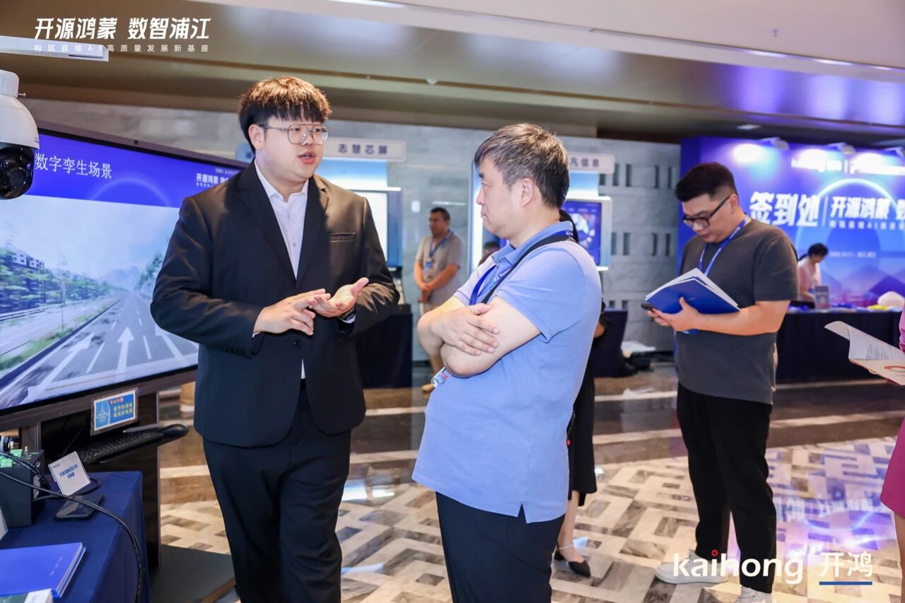 三思,開(kāi)源鴻蒙,戰(zhàn)略簽約,開(kāi)啟,千行百業(yè),數(shù)智化,國(guó)產(chǎn)化,共建之路