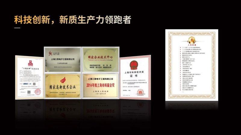 超越所見,三思,重磅發(fā)布,10000流明,A21,陶瓷球泡,高端光源,“陶瓷芯”,填補全球市場空白