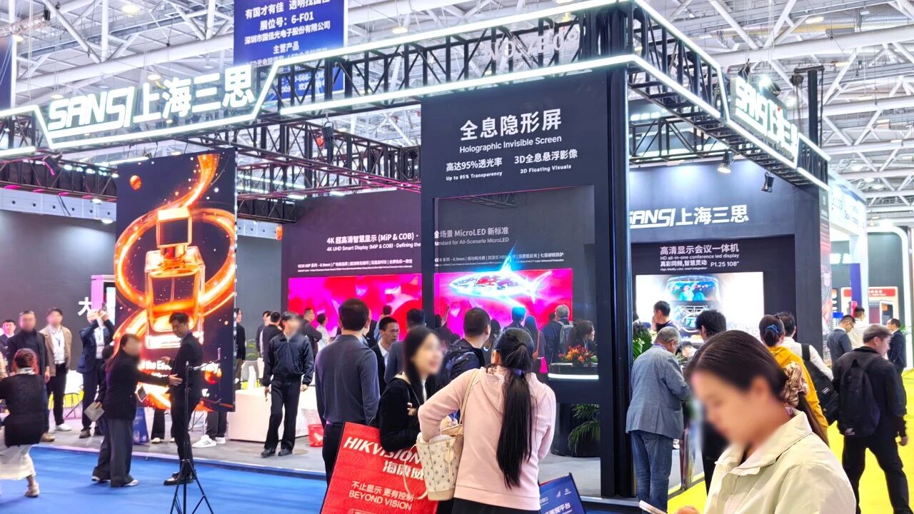 三思,全陣容,亮相2026深圳ISLE,直播,解碼顯示技術,新生態