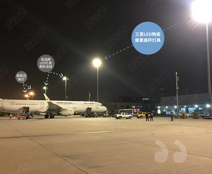 精準配光,重塑機坪照度標準,三思LED高桿燈,如何實現“類白晝”可見度