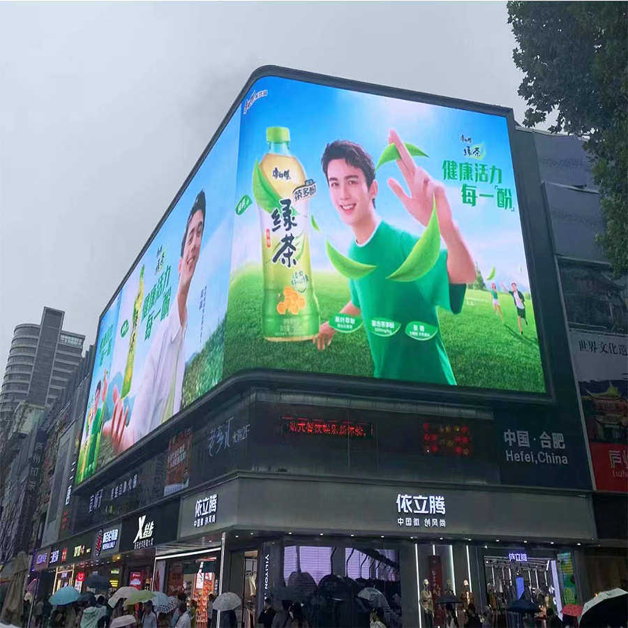 LED顯示屏,LED顯示屏廠家,LED照明廠家,照明解決方案,顯示屏解決方案