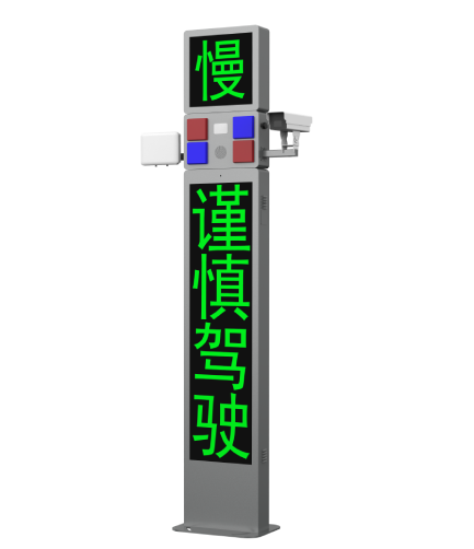道路監測預警側裝站
